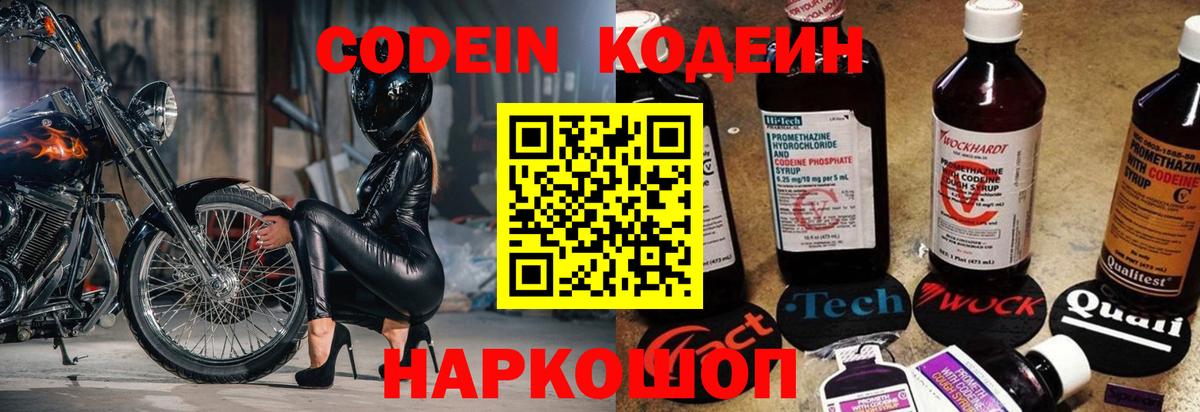 COCAIN  COCAIN  Вход с VPN  Полевской  Меф  Меф МЯУ МЯУ кристаллы  ЭКСТАЗИ  ГАШ  Купить наркоту  Конопля 