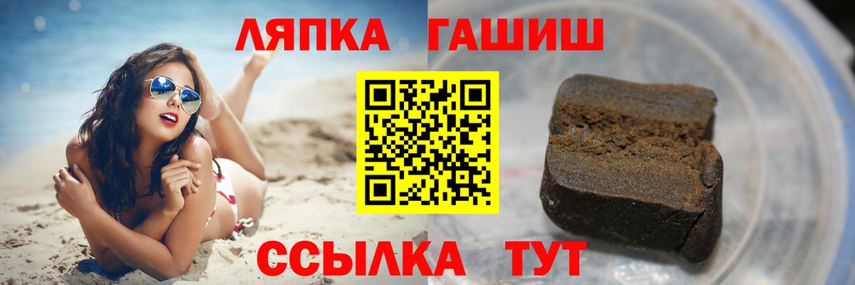 ГАШ 40% ТГК Полевской