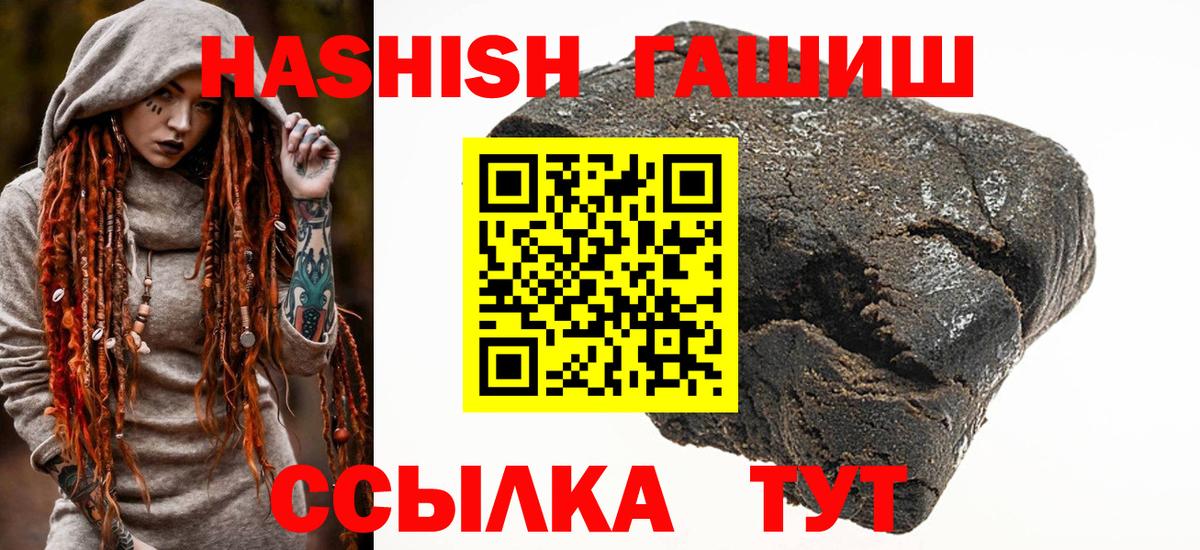 ГАШ hashish  Гашиш  ГАШ Изолятор  Полевской  Вход с VPN 