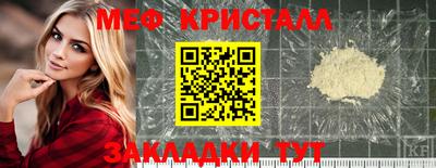 альфа пвп Волжск
