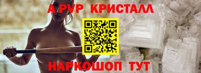 трава Будённовск