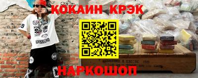 гашиш Волжский
