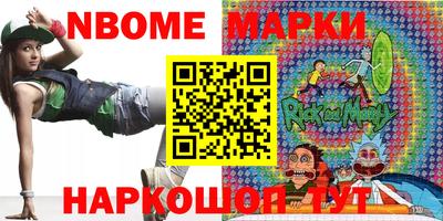 альфа пвп Волжск