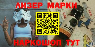 дживик Волгодонск