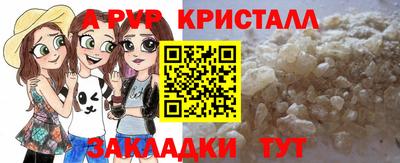 трава Бузулук
