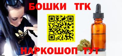 альфа пвп Волжск