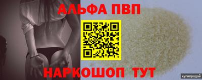 дживик Волгодонск