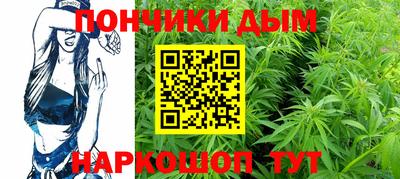 дживик Волгодонск