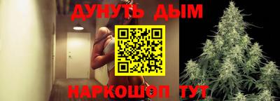 трава Бузулук