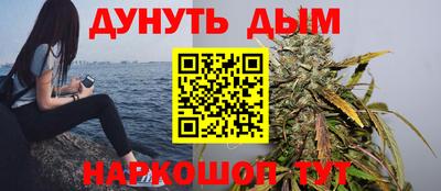 метамфетамин Бугуруслан