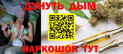 метамфетамин Бугуруслан