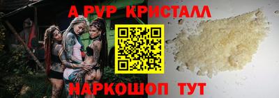 гашиш Волжский