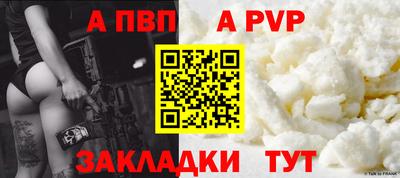 трава Бузулук