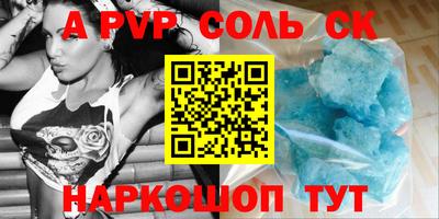 трава Будённовск