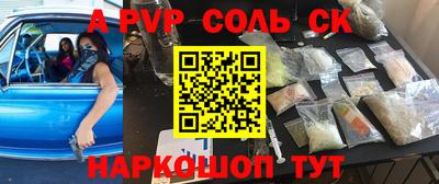 гашиш Волжский