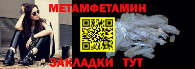 альфа пвп Волжск