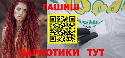 дживик Волгодонск