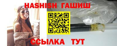 альфа пвп Волжск