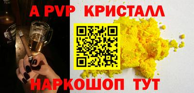 дживик Волгодонск