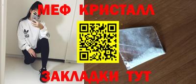 дживик Волгодонск