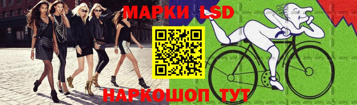 LSD-25 экстази кислота Полевской