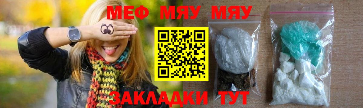 МЕФ  Полевской