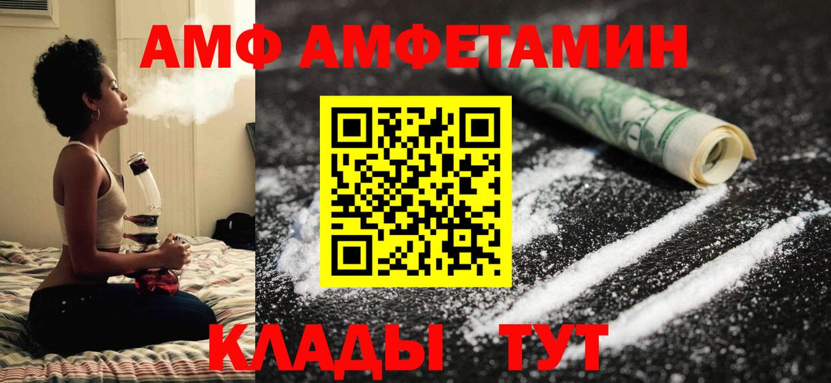 Полевской  МЕТАМФЕТАМИН витя  Первитин  Вход с VPN 