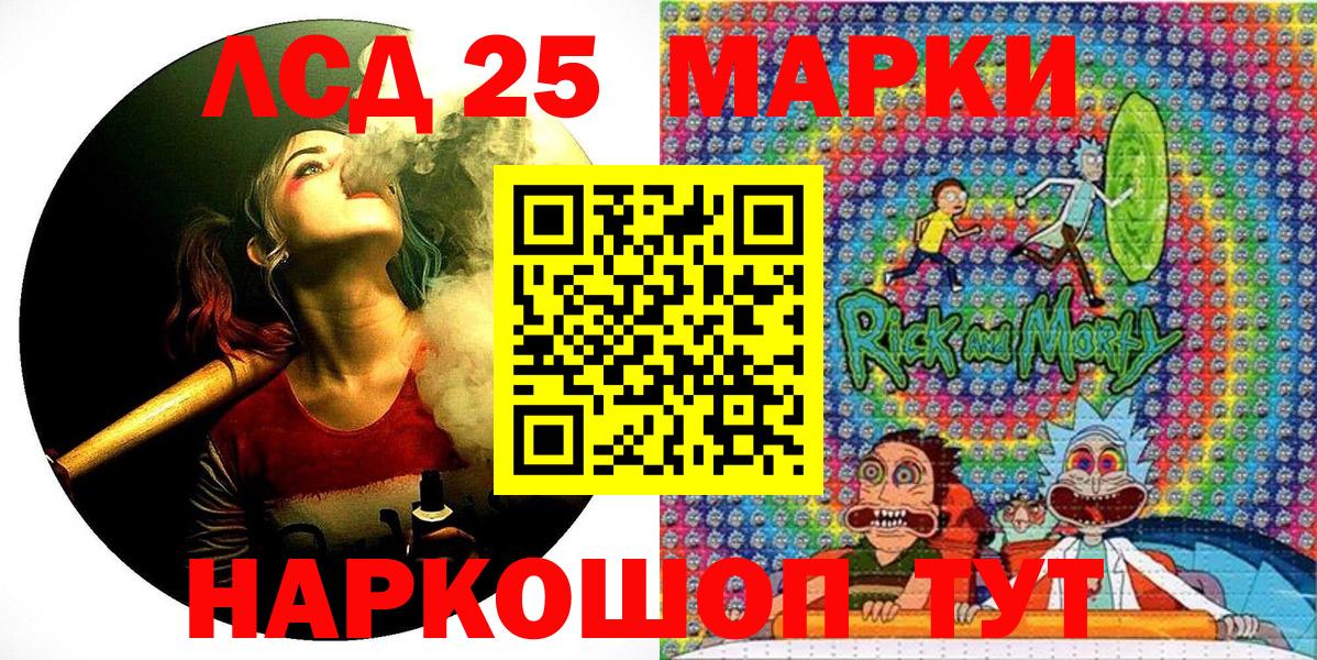 Марки N-bome 1500мкг  наркошоп  Полевской  Марки N-bome 1500мкг  Вход с VPN 