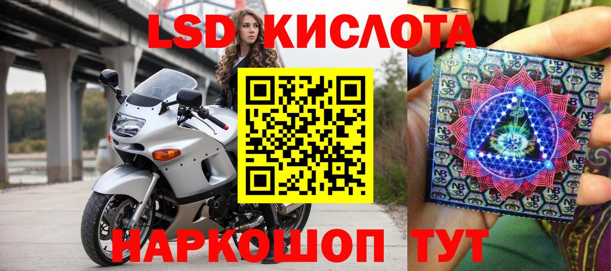 Марки 25I-NBOMe 1,5мг Полевской