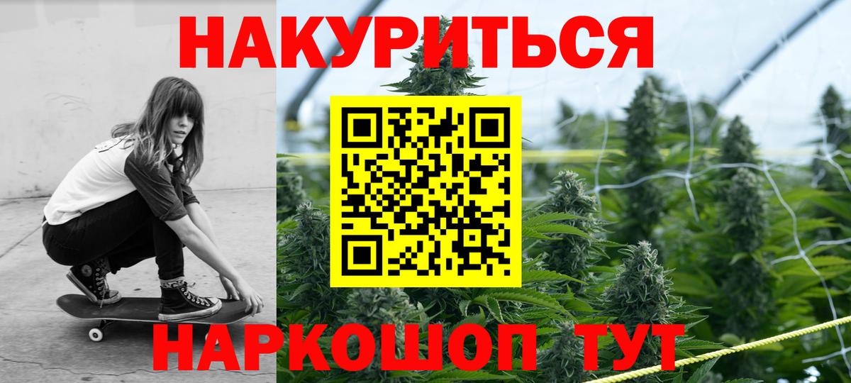 Канабис планчик  Вход с VPN  Шишки марихуана сатива  Полевской  Шишки марихуана AK-47 